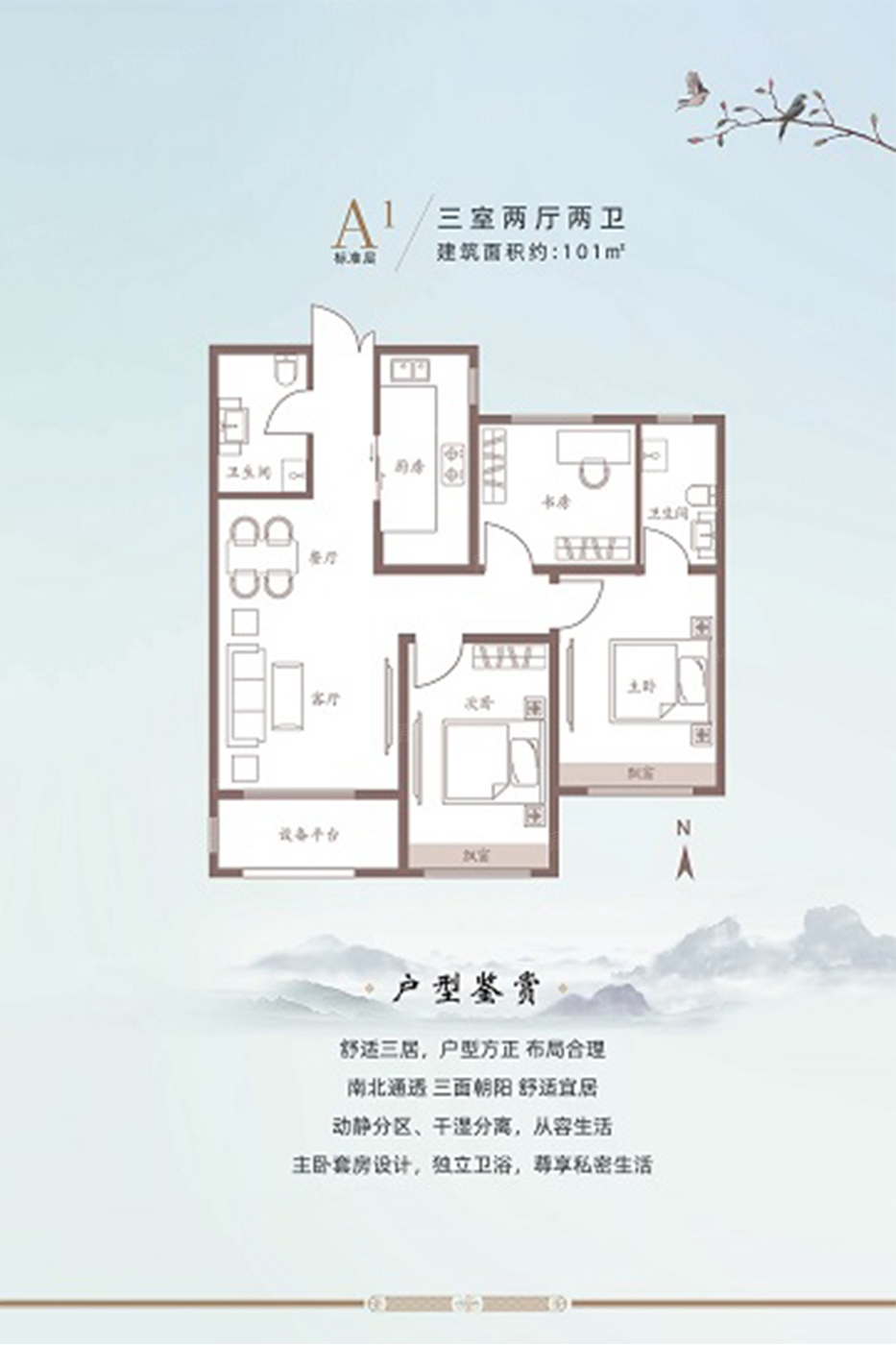 保定超高人气楼盘首衡熙悦府vs中房国府