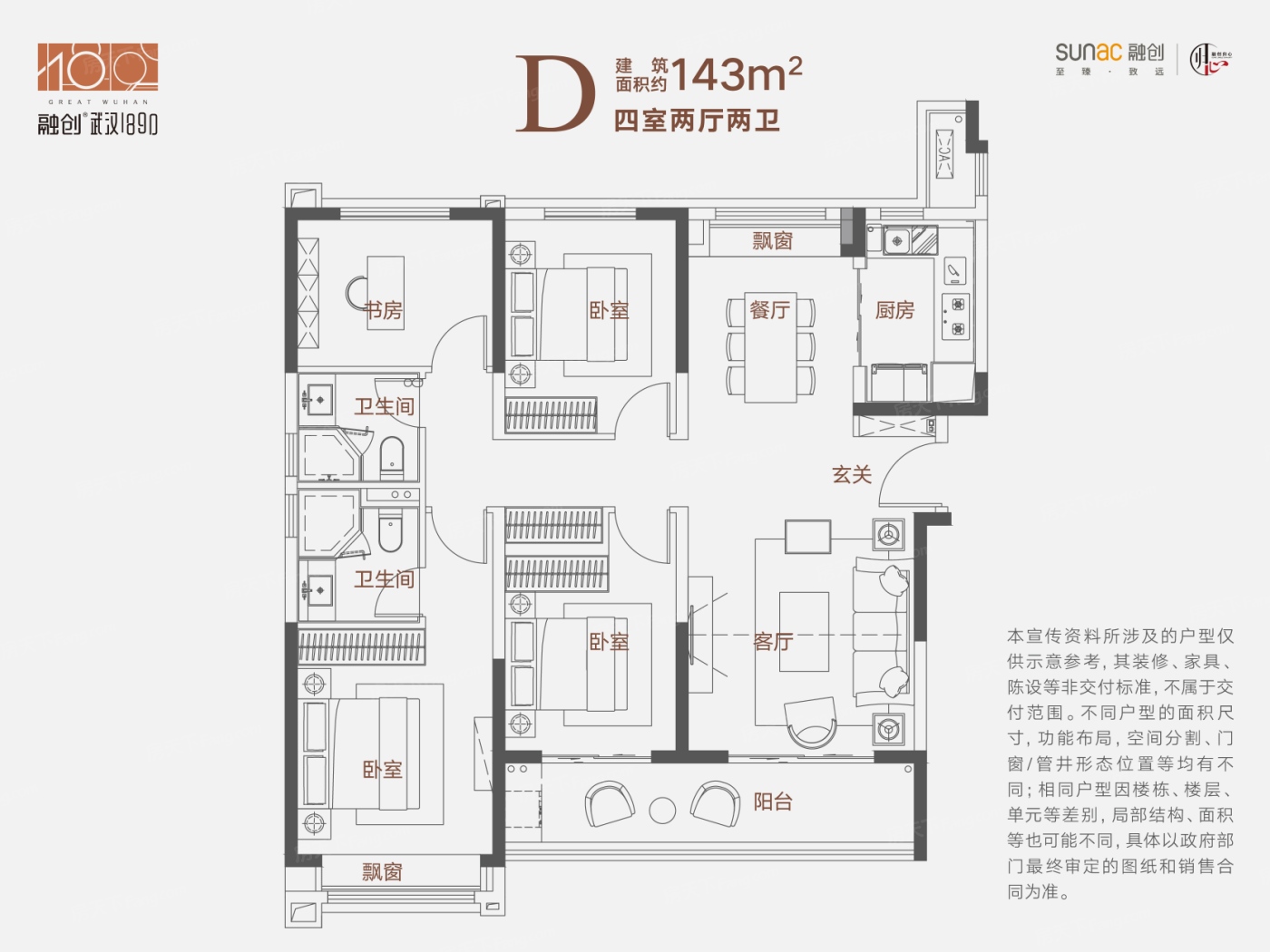 【富力绿都·中央公园【武汉】】效果图_设计图-金盘网kinpan