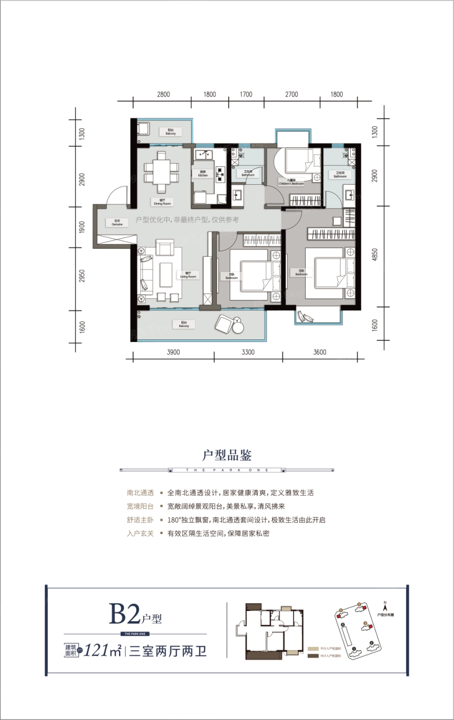 公园壹号