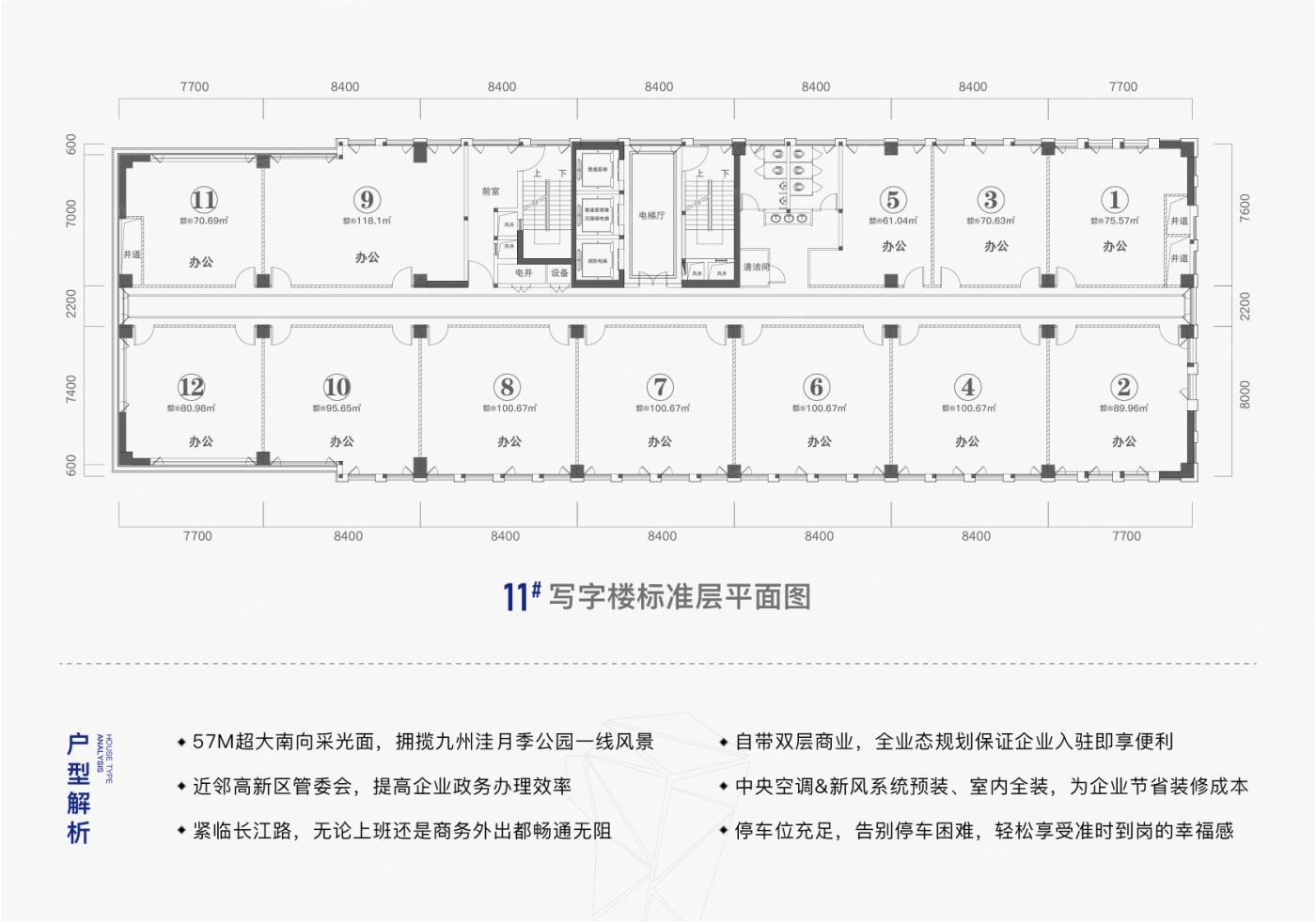 华建1街区