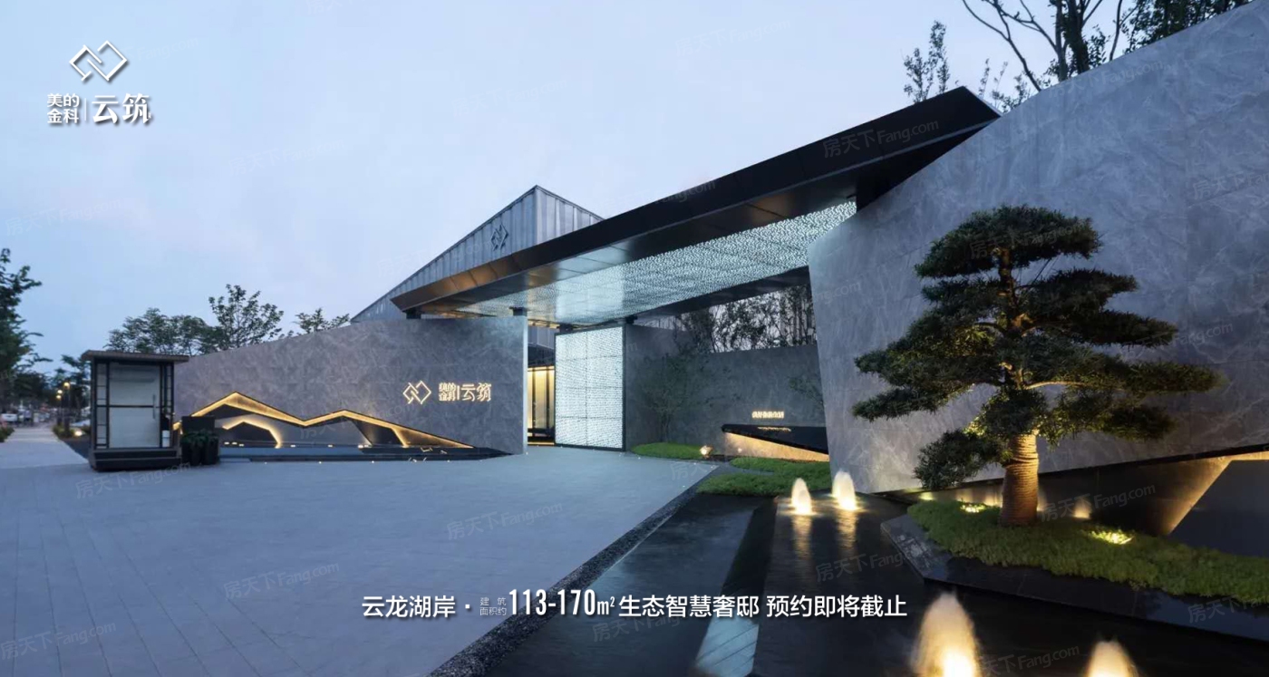 2021回家置业|年末收官 抄底徐州热门红盘