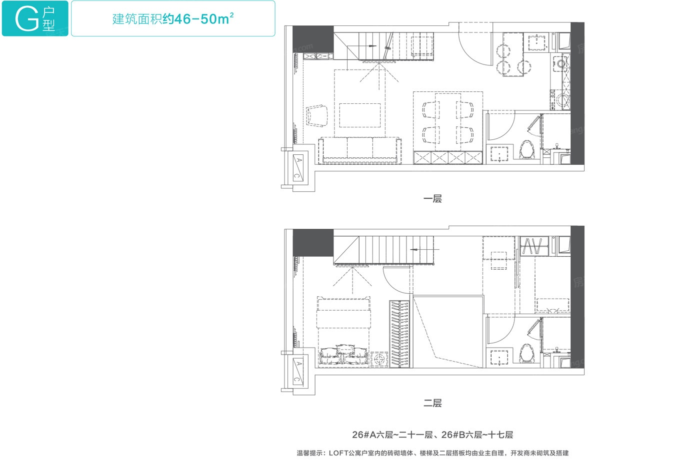 五矿长沙live 芒果芯域