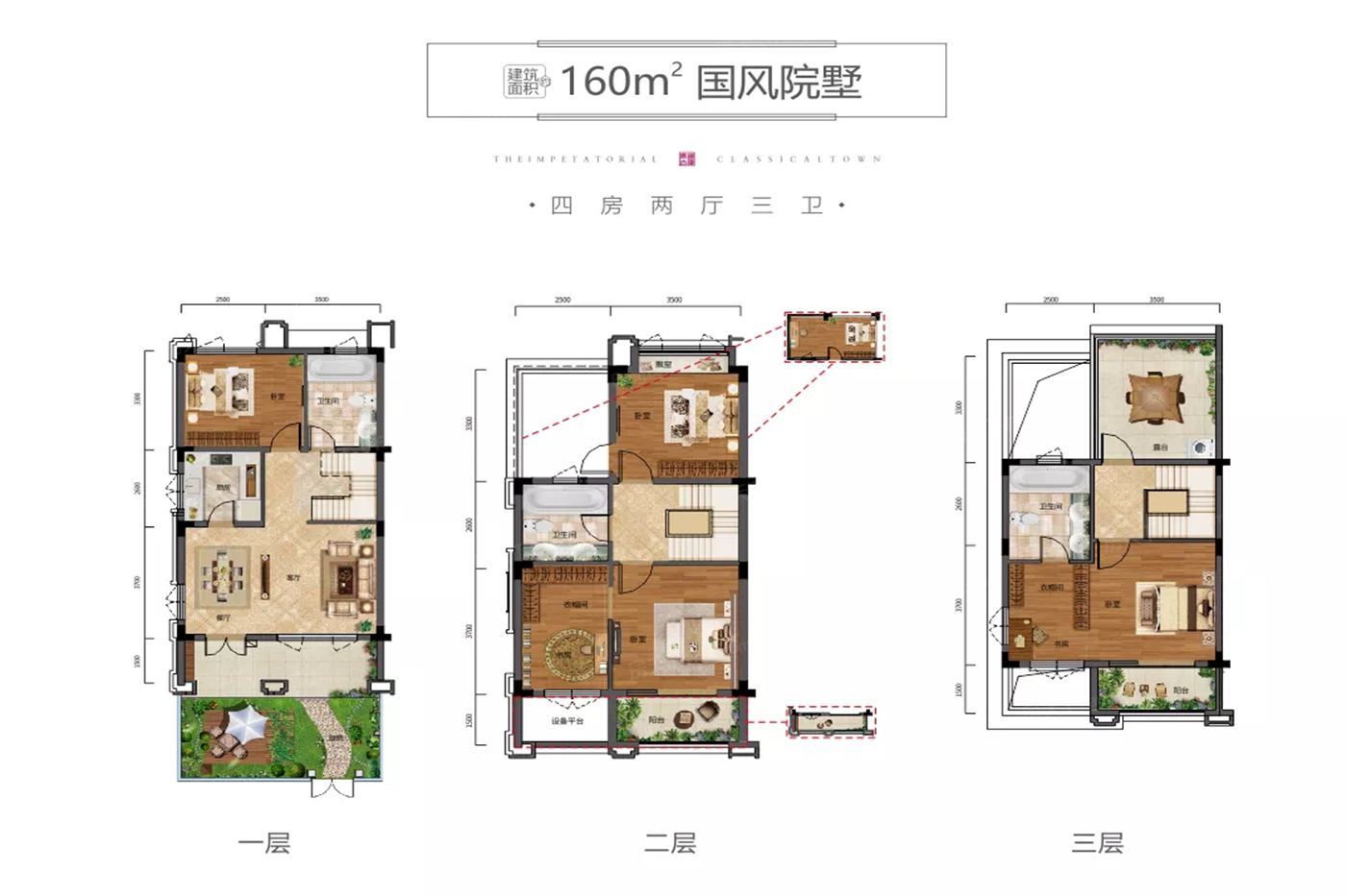 卓尔青铜古镇·侯府世家