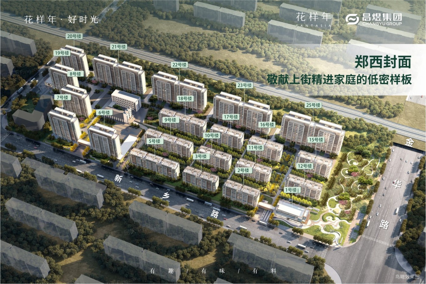 想要家更大，2024年04月郑州上街四居新楼盘任你挑！