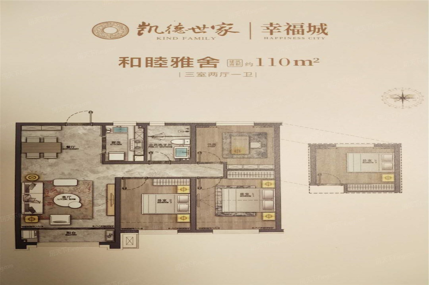 大同超高人气楼盘 凯德世家幸福城 vs 同锦世家