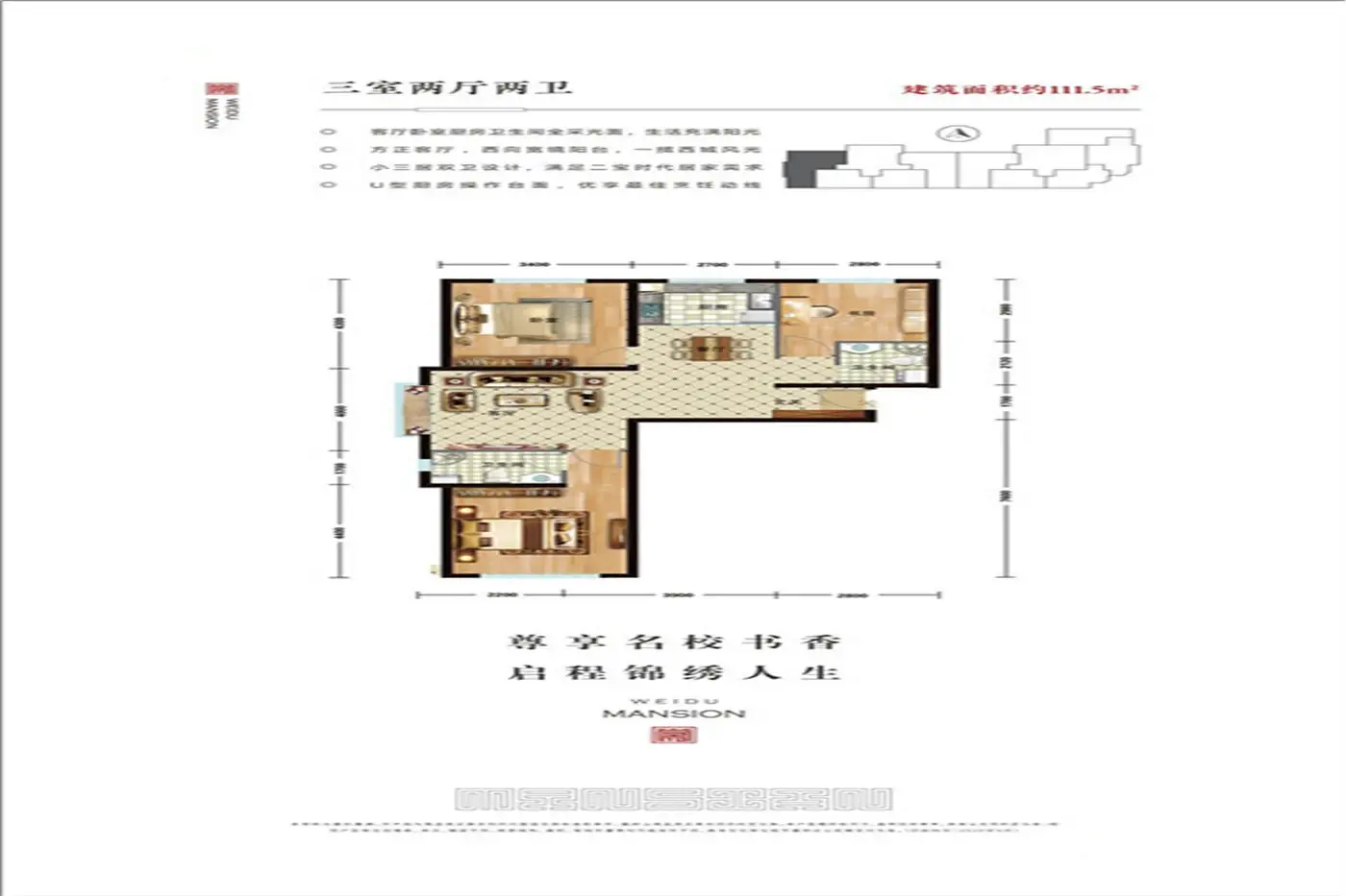 位于大同市魏都大道与源兴街交口,由大同市恒华家私有限责任公司开发