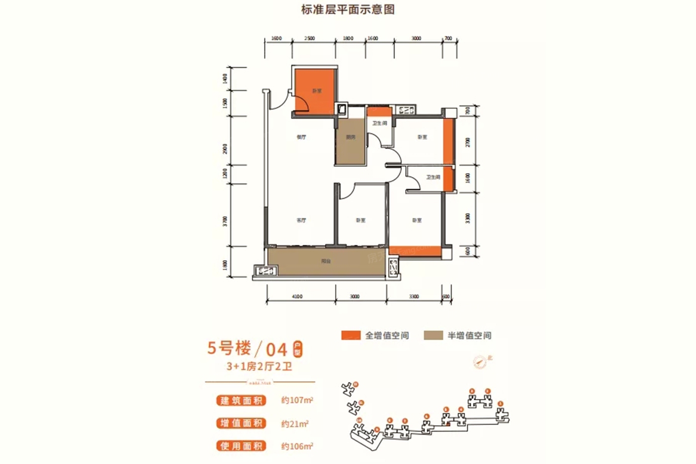 户型图:5号楼04户型