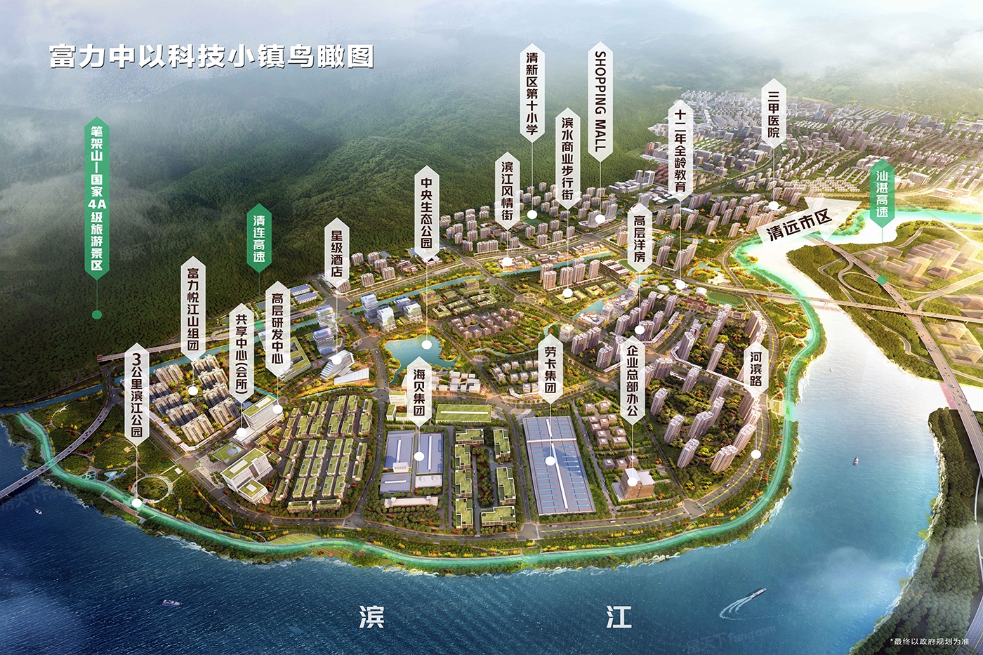 三世同堂？2023年11月清远清新区的这些品质三居是你不错选择！