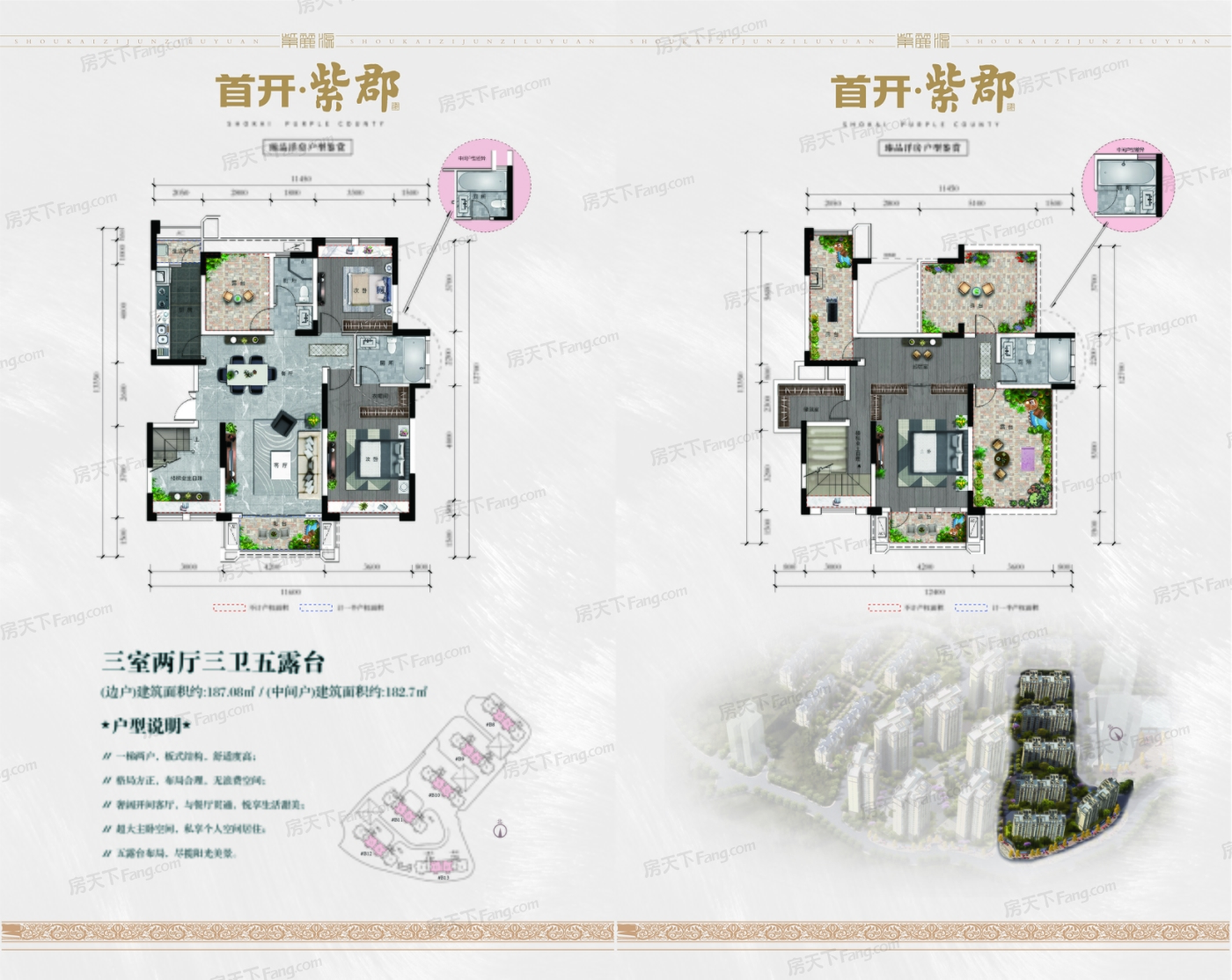 2022宁波首开紫郡户型配套价值分析报告