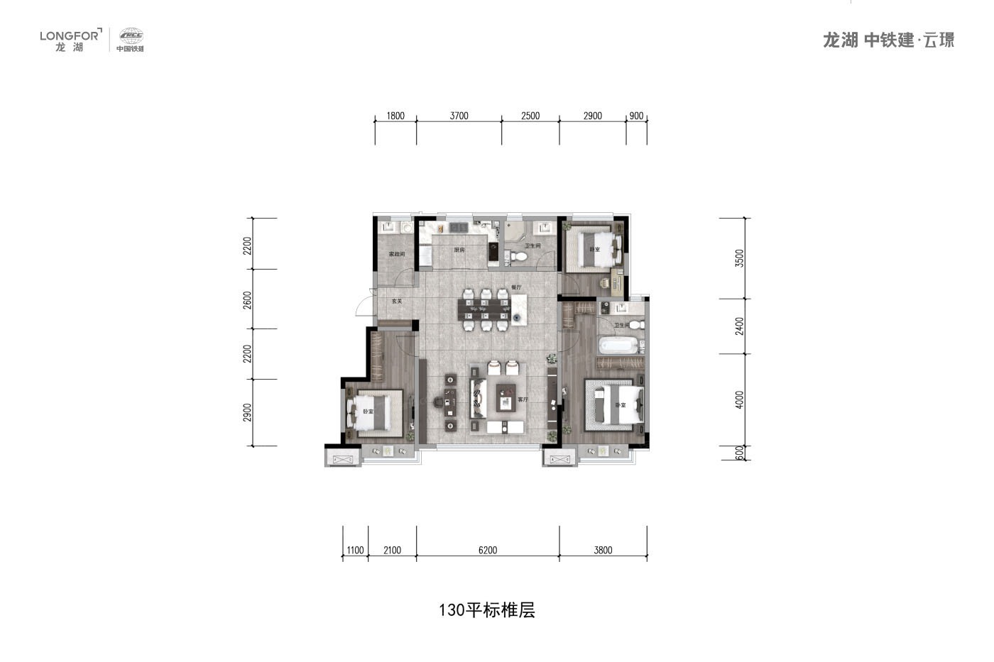 户型图:洋房130㎡户型