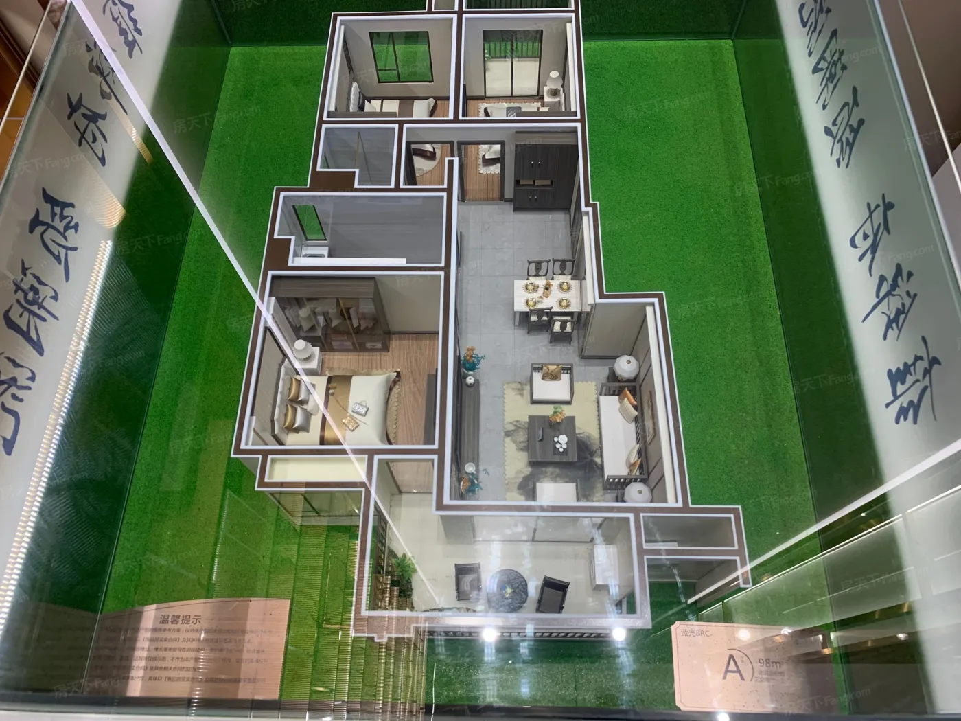 蓝光雍锦府4室2厅2卫南北朝向3200.00元/月出租