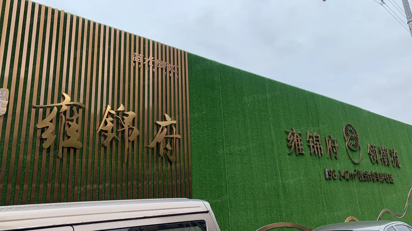 蓝光雍锦府3室2厅2卫南北朝向2500.00元/月出租