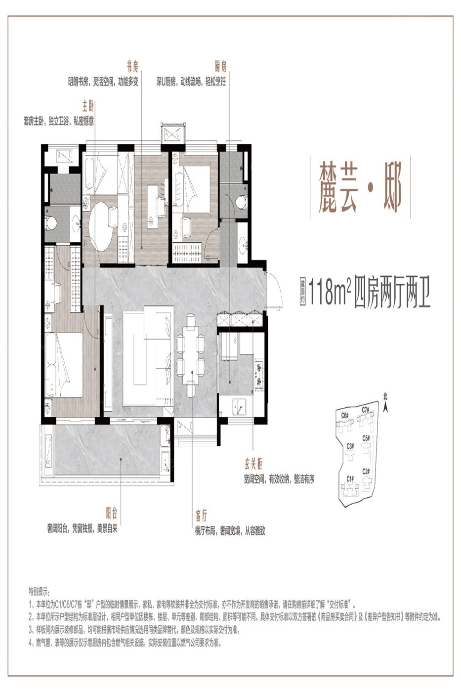 万科麓山