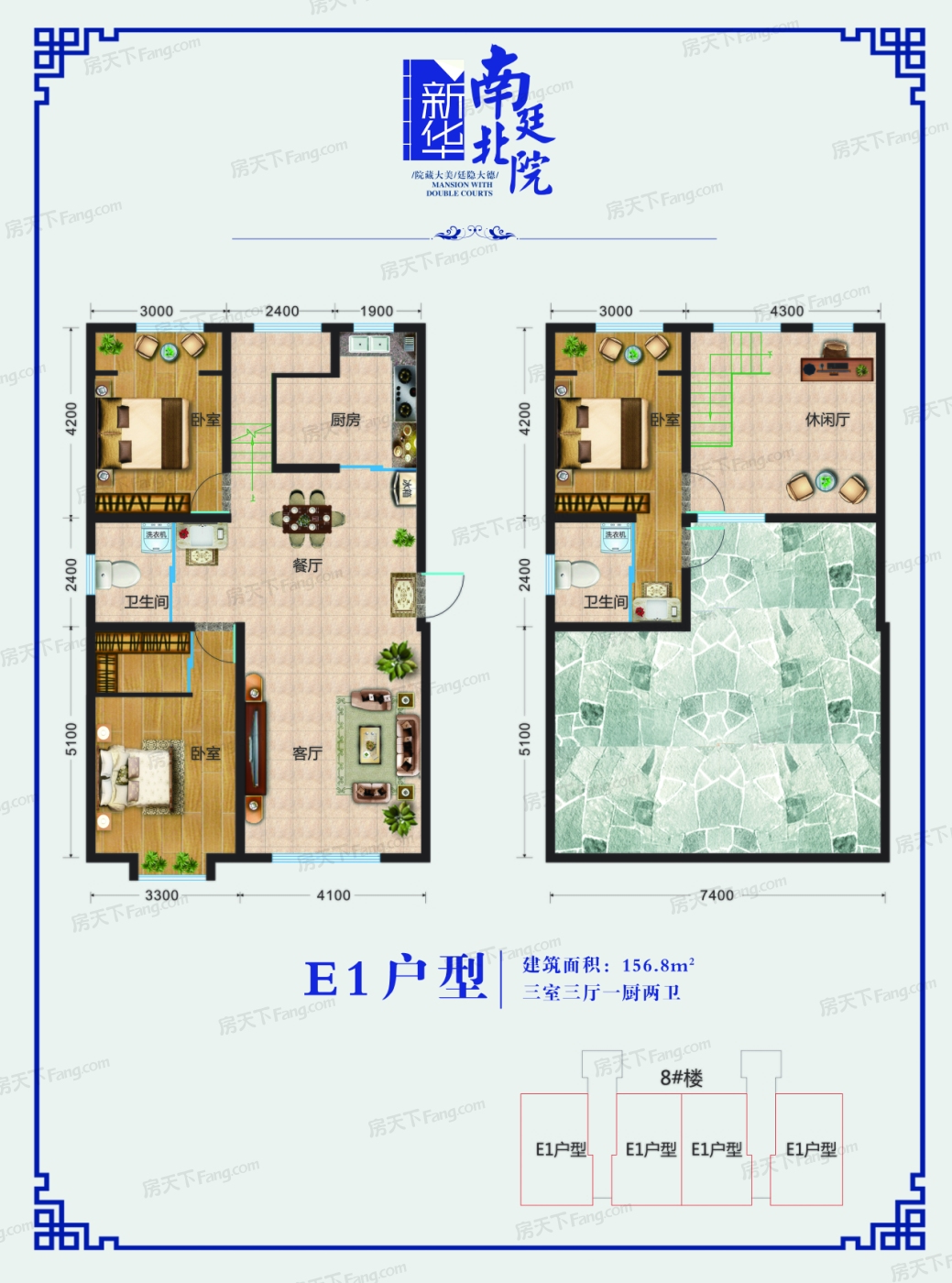 南廷北院二期（金诗雅居）