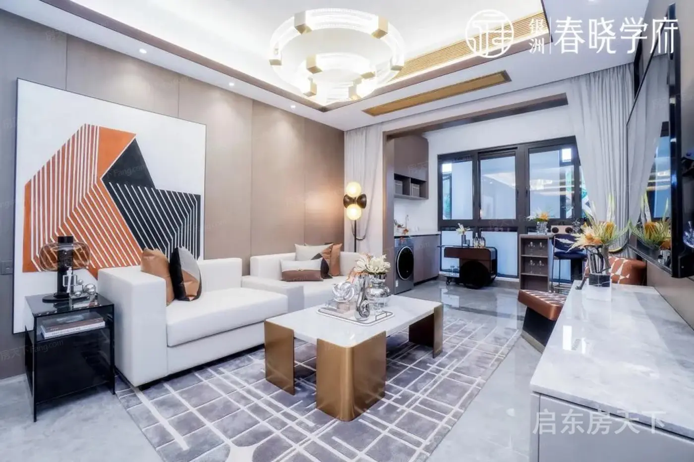 样板间:样板间
