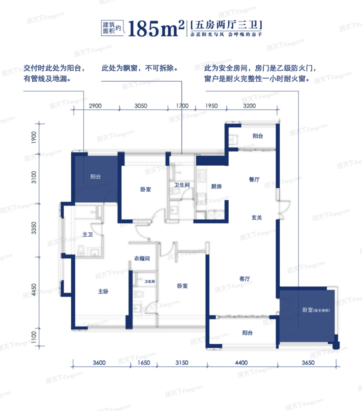 美的绿城·凤起兰庭