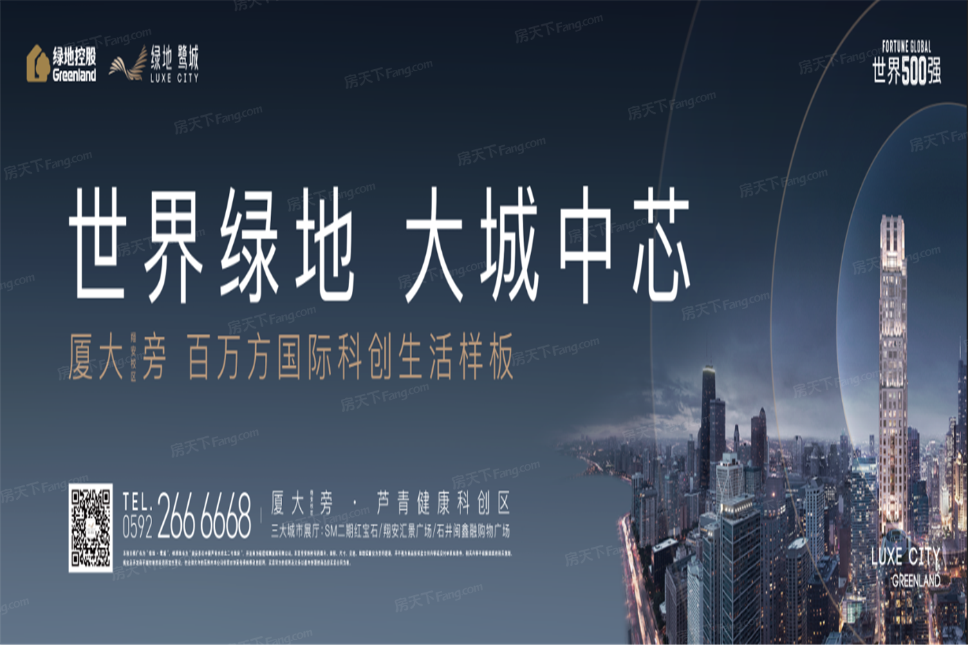 大空间大梦想，2023年10月泉州南安市大于10000元/㎡的这些楼盘你价有所值！