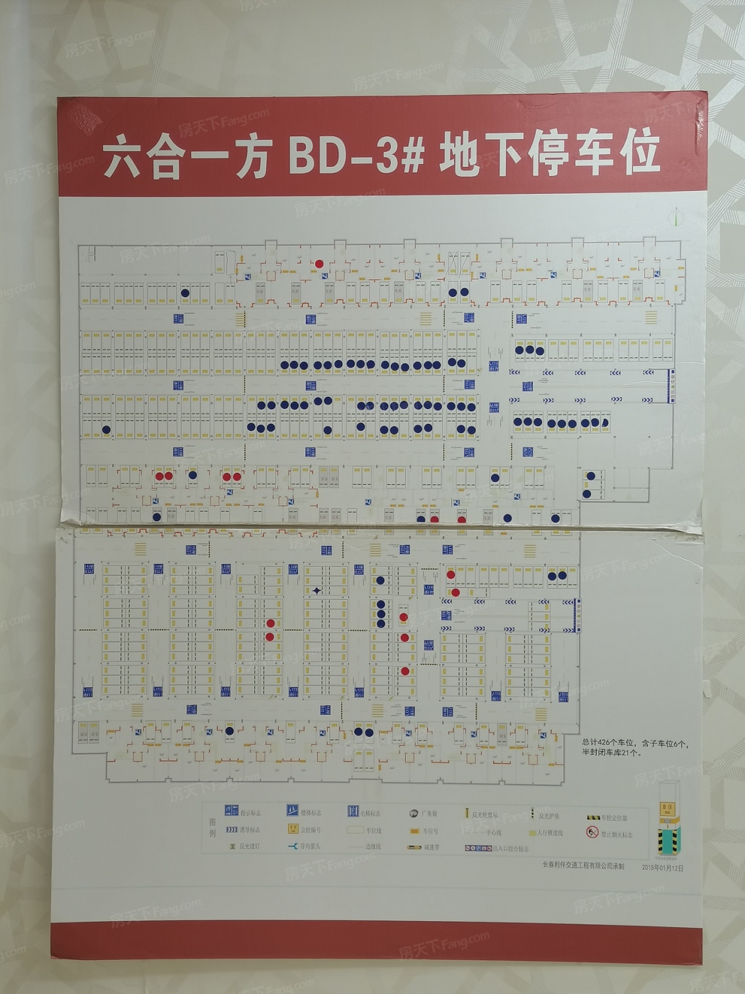 实景图:BD-3#地下停车位示意图