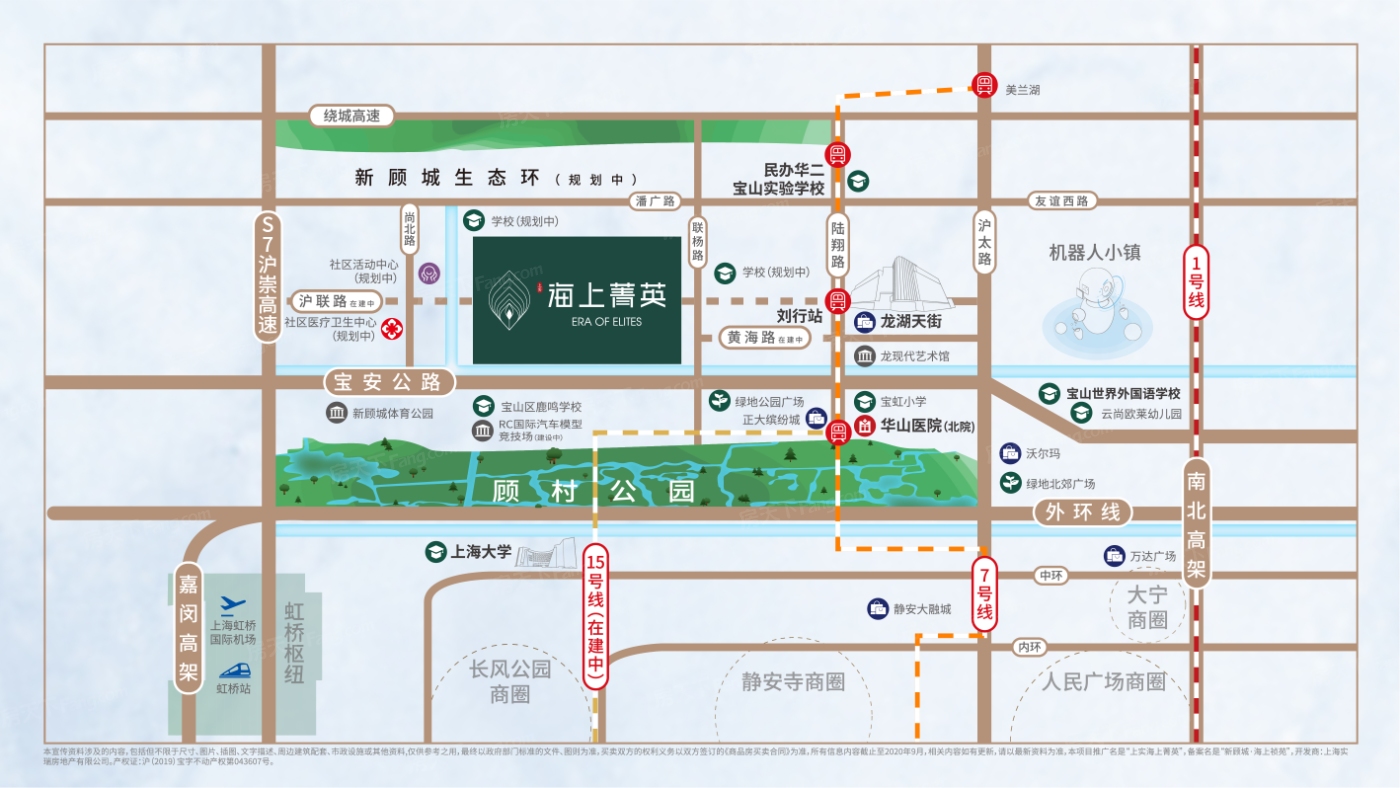 上实海上菁英——宝山顾村热门高性价比楼盘测评