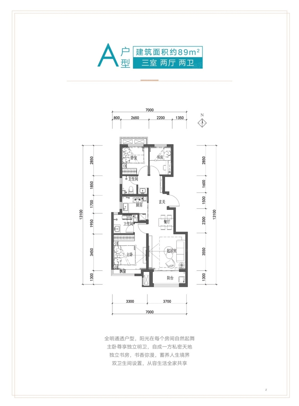 玖筑翰府vs融创臻园壹号在石家庄谁更胜一筹