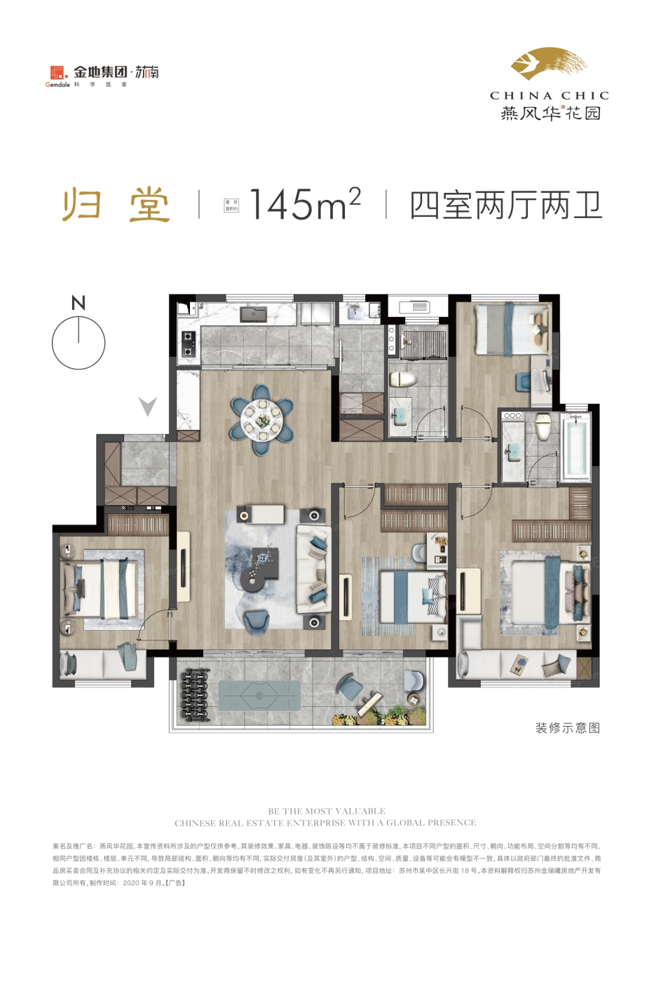 金地燕风华pk中海寰湖时代角逐苏州热盘top5