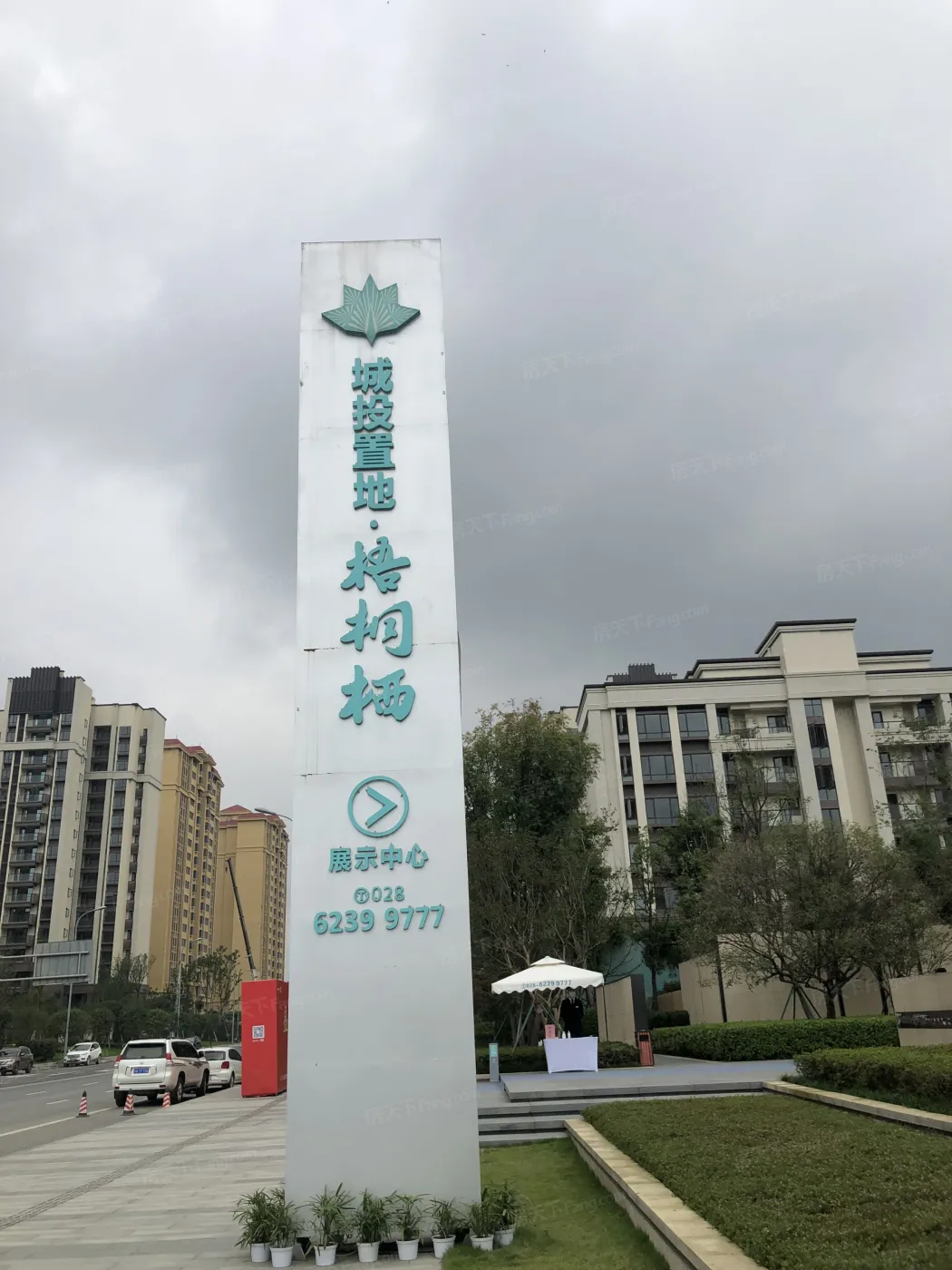 城投置地梧桐栖4室1厅2卫东朝向3500.00元/月出租