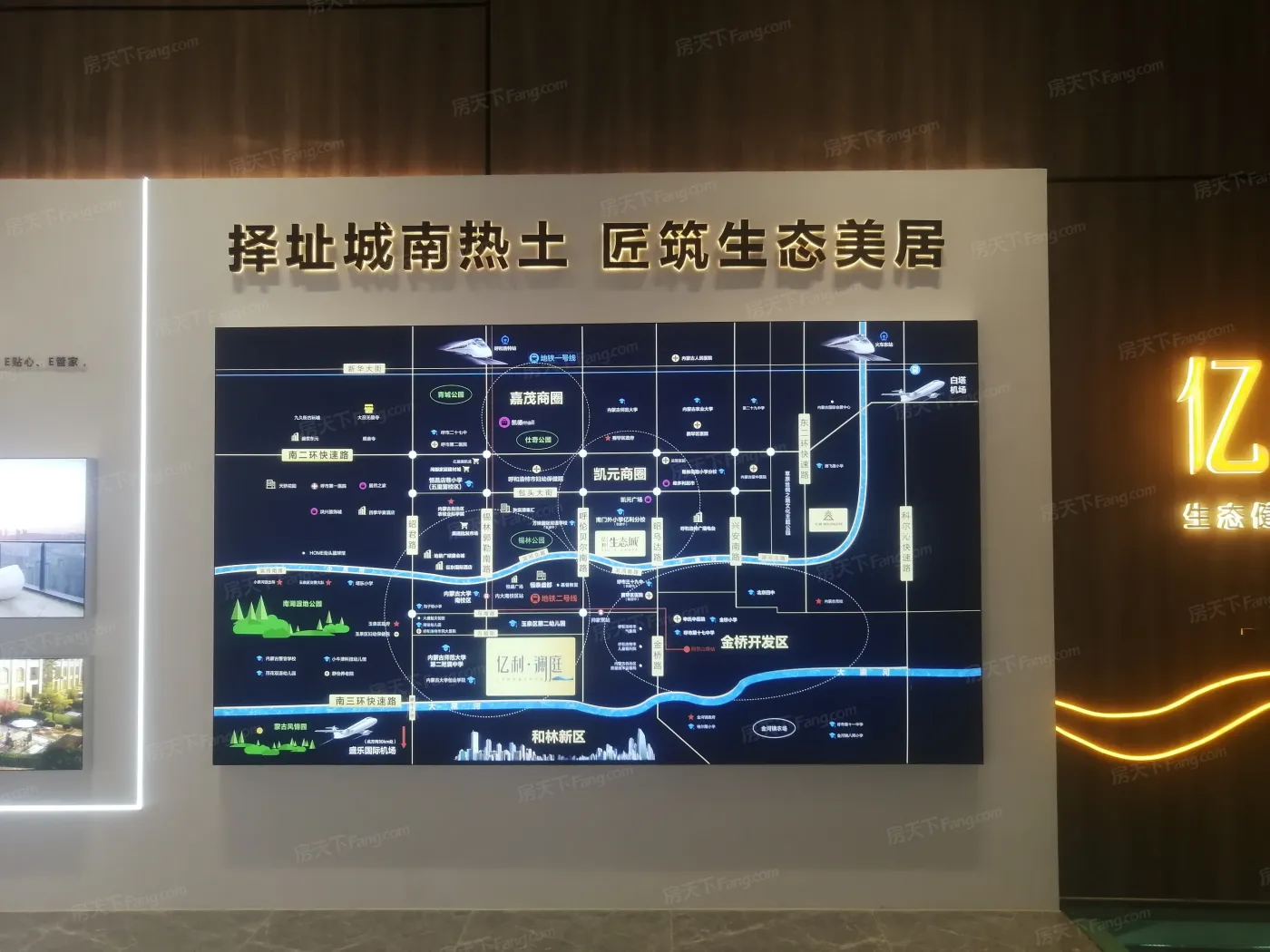 亿利澜庭3室2厅1卫南朝向2100.00元/月出租