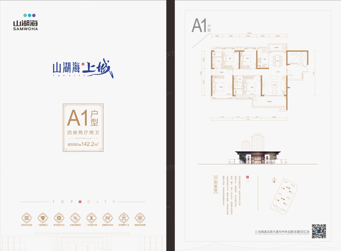 谷城山湖海·上城户型图