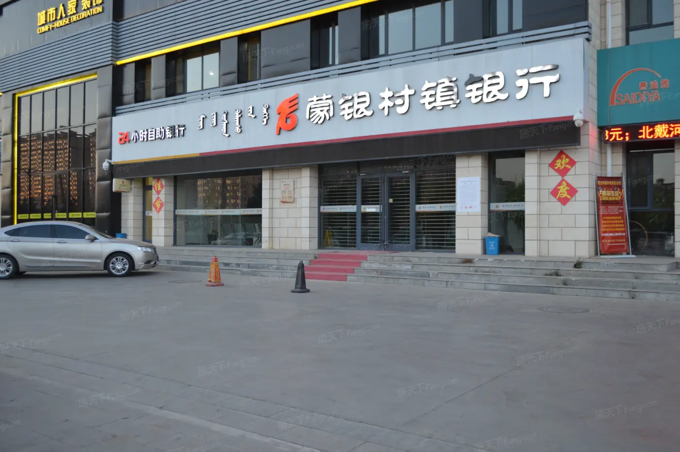 别错过！盘点2025年07月乌兰察布集宁区4000-6000元/㎡优质网红楼盘