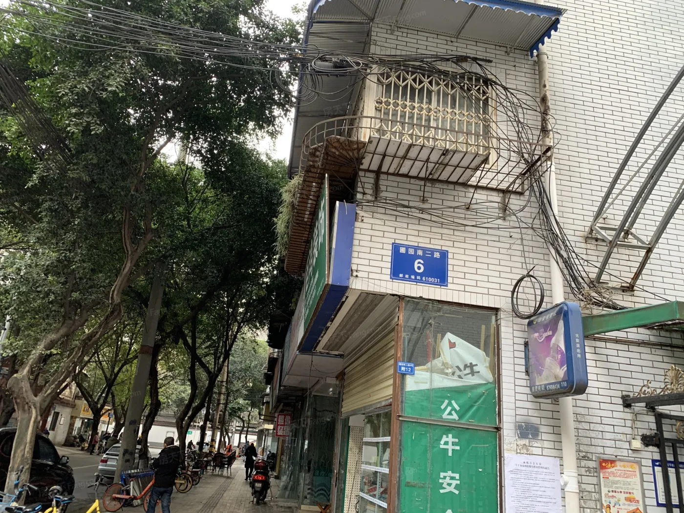 成铁九九芳苑4室1厅2卫东南朝向2700.00元/月出租