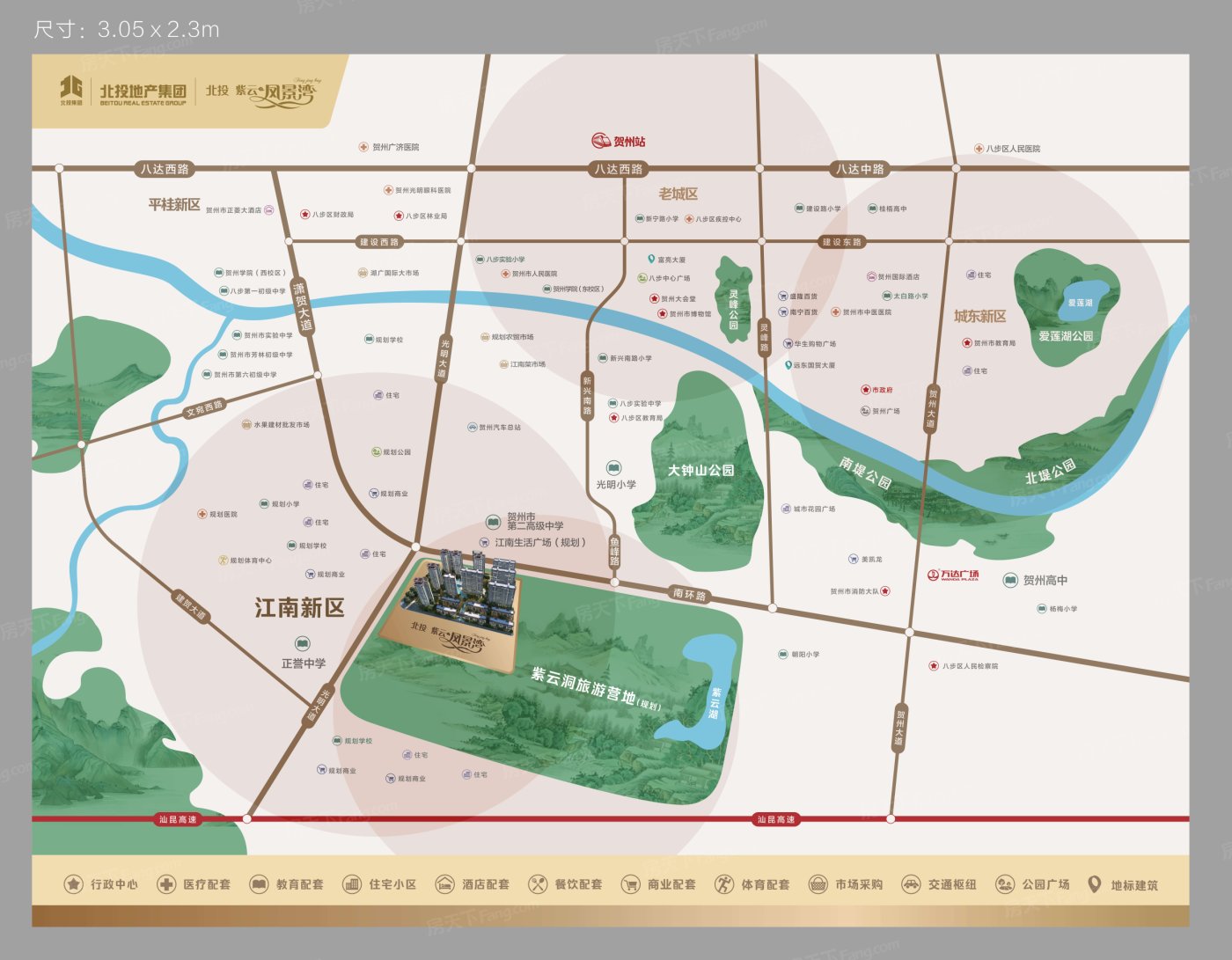 改善住房？为你搜罗2023年11月贺州八步区的热门四居室楼盘！