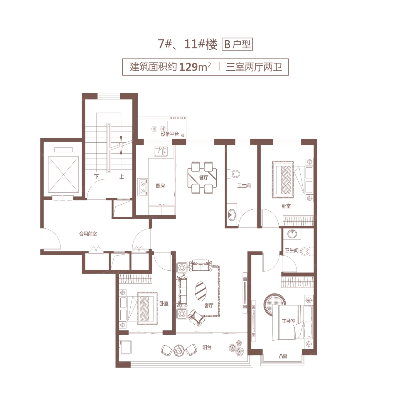 中房爱悦城鸿府5月拼团节 均价6500元/㎡