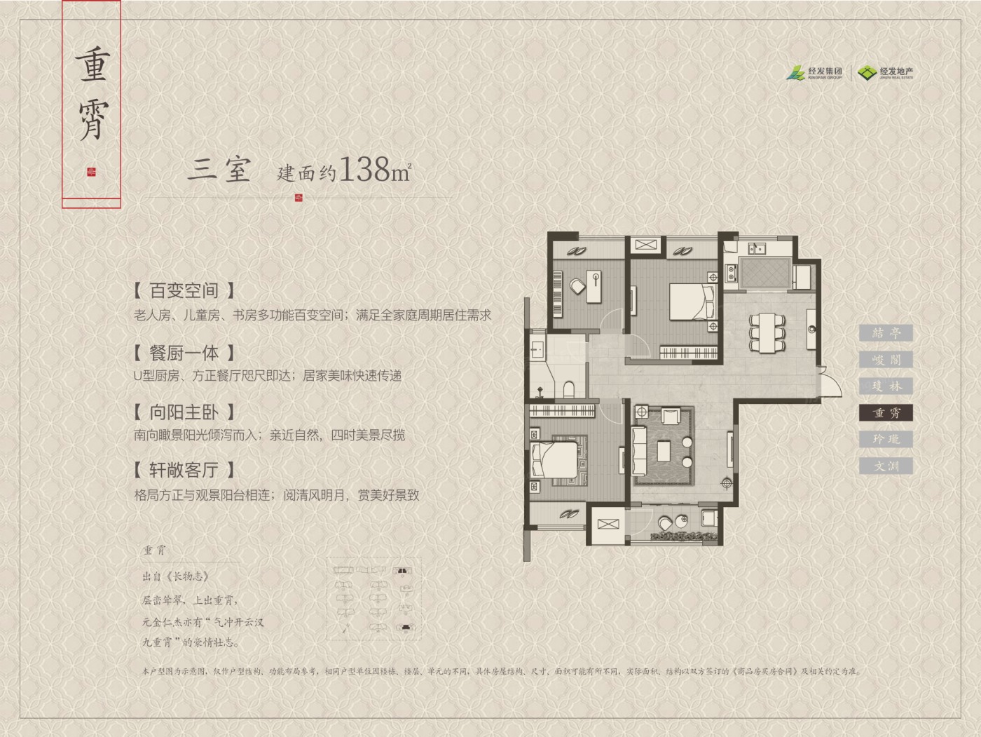 白桦林溪