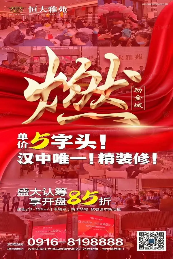 QIBAJIU