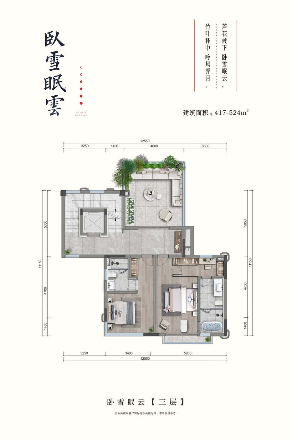 福星惠誉青城府pk麓府藏月角逐成都热盘top5