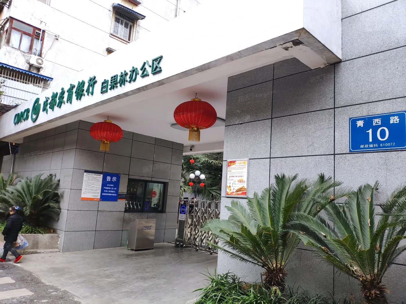 青西路10号院3室1厅1卫南朝向2200.00元/月出租