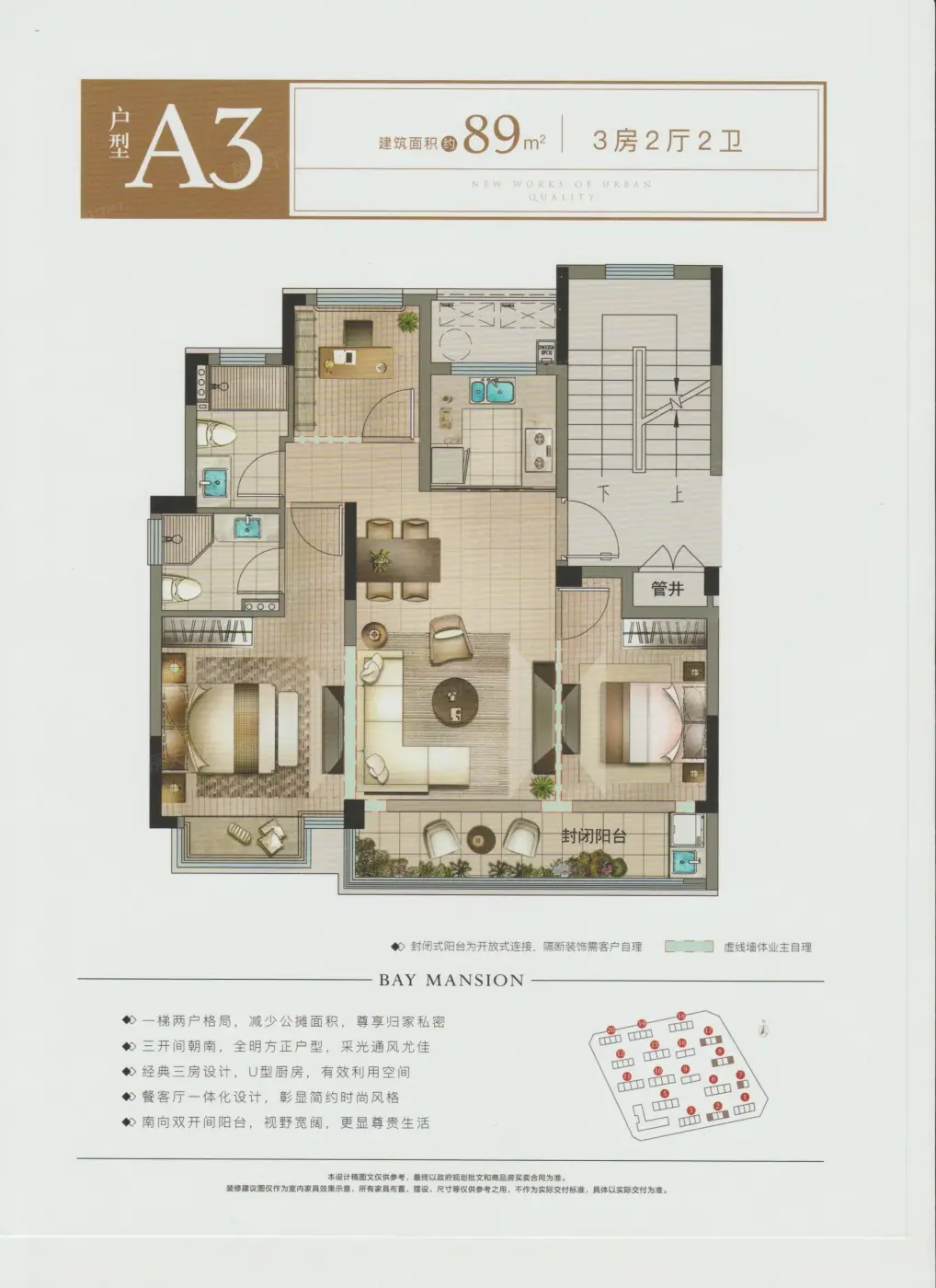 金华保集江湾壹品苑怎么样在售户型有哪些均价贵吗