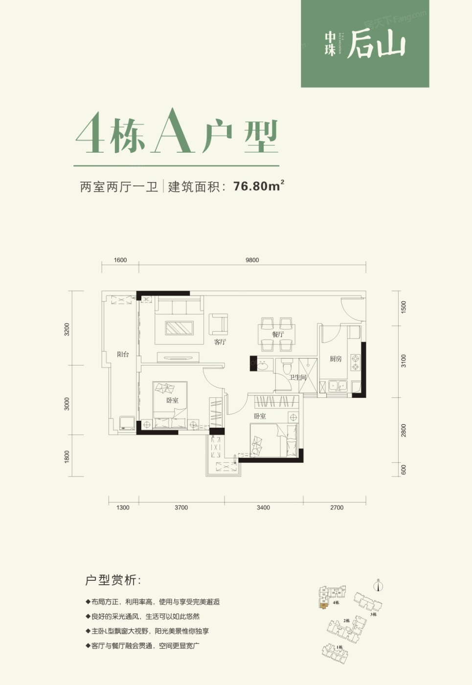 珠海中珠山海间二期怎么样看地址查房价找好房