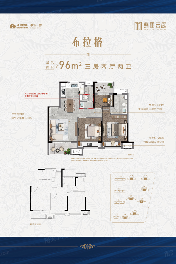 常熟超高人气楼盘 翡丽云庭 vs 中南林樾香庭