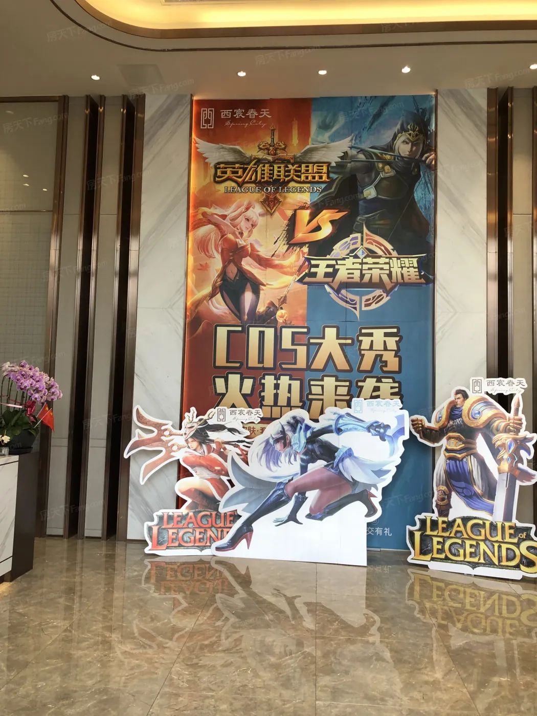 西宸春天4室2厅2卫南朝向2540.00元/月出租