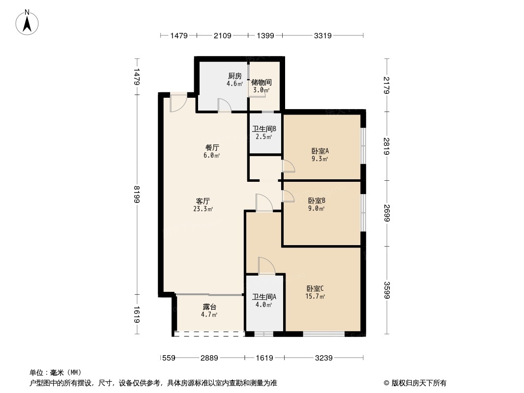 保利天汇