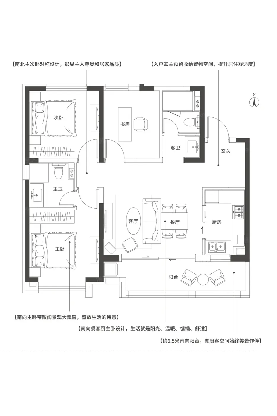 花样年·花漾尔湾