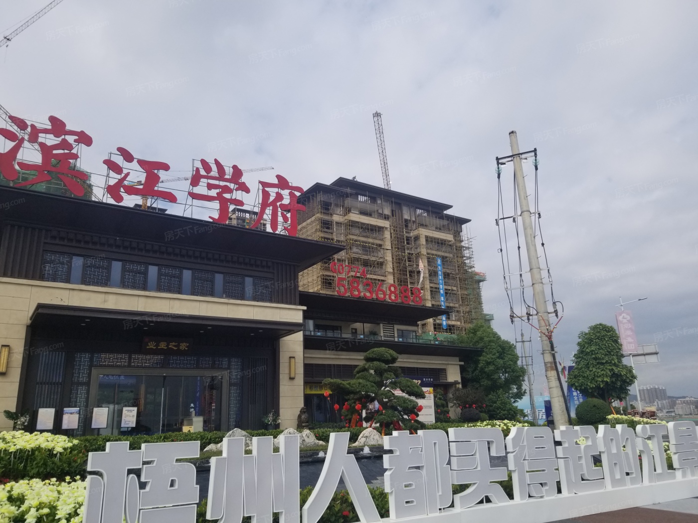 实景图:实景图