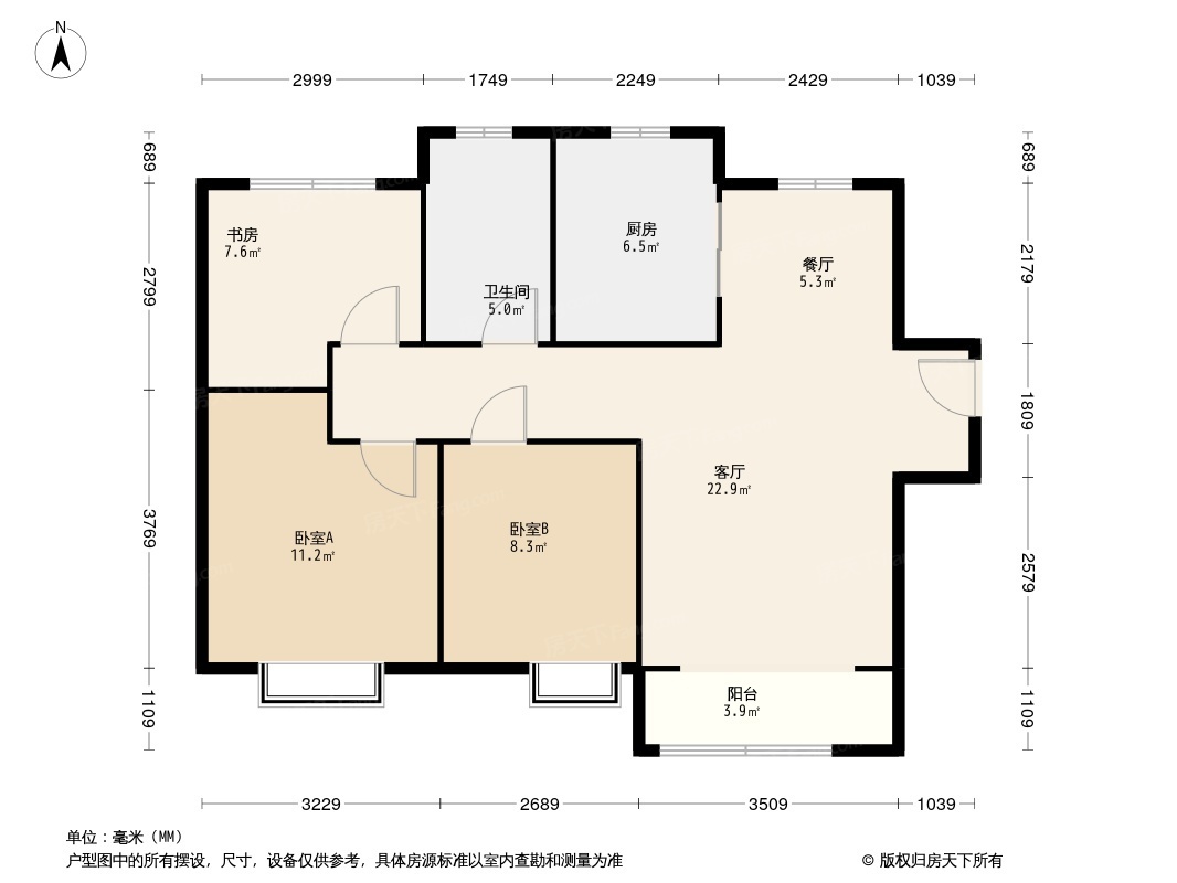 中海国际公园城