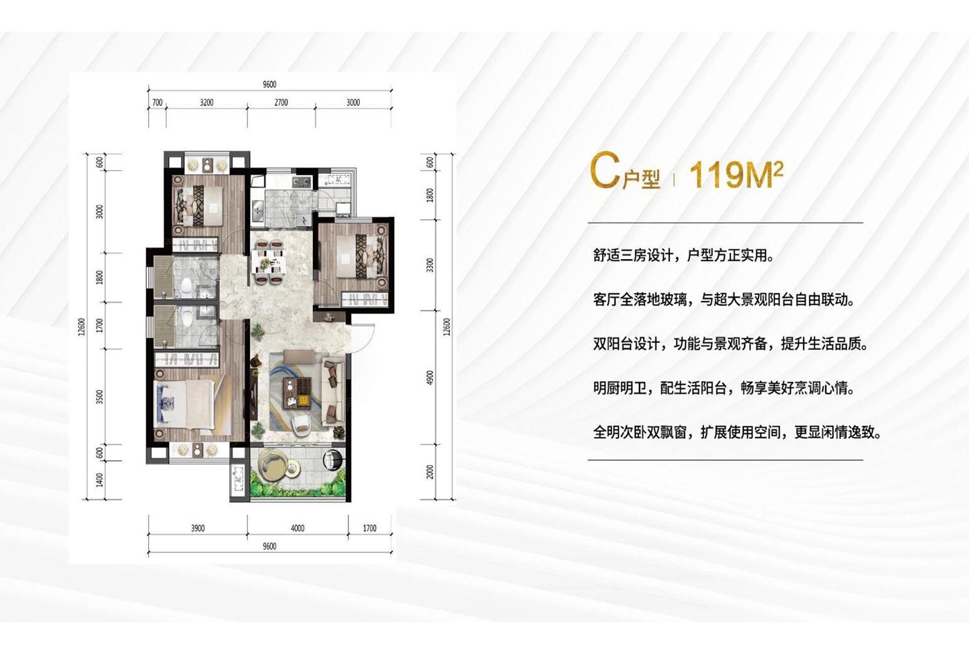 户型图:云麓青城C户型