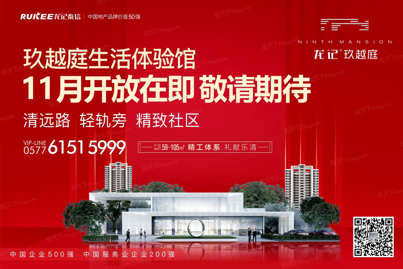 2024年01月温州乐清市入门级两居推荐，看这一篇就够了！?