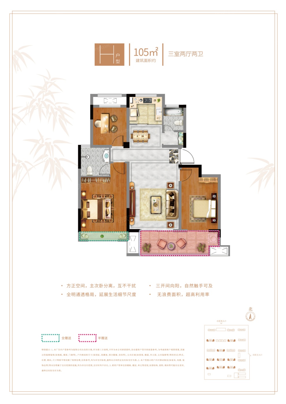 宿州华达公馆怎么样主推户型及楼盘详情介绍