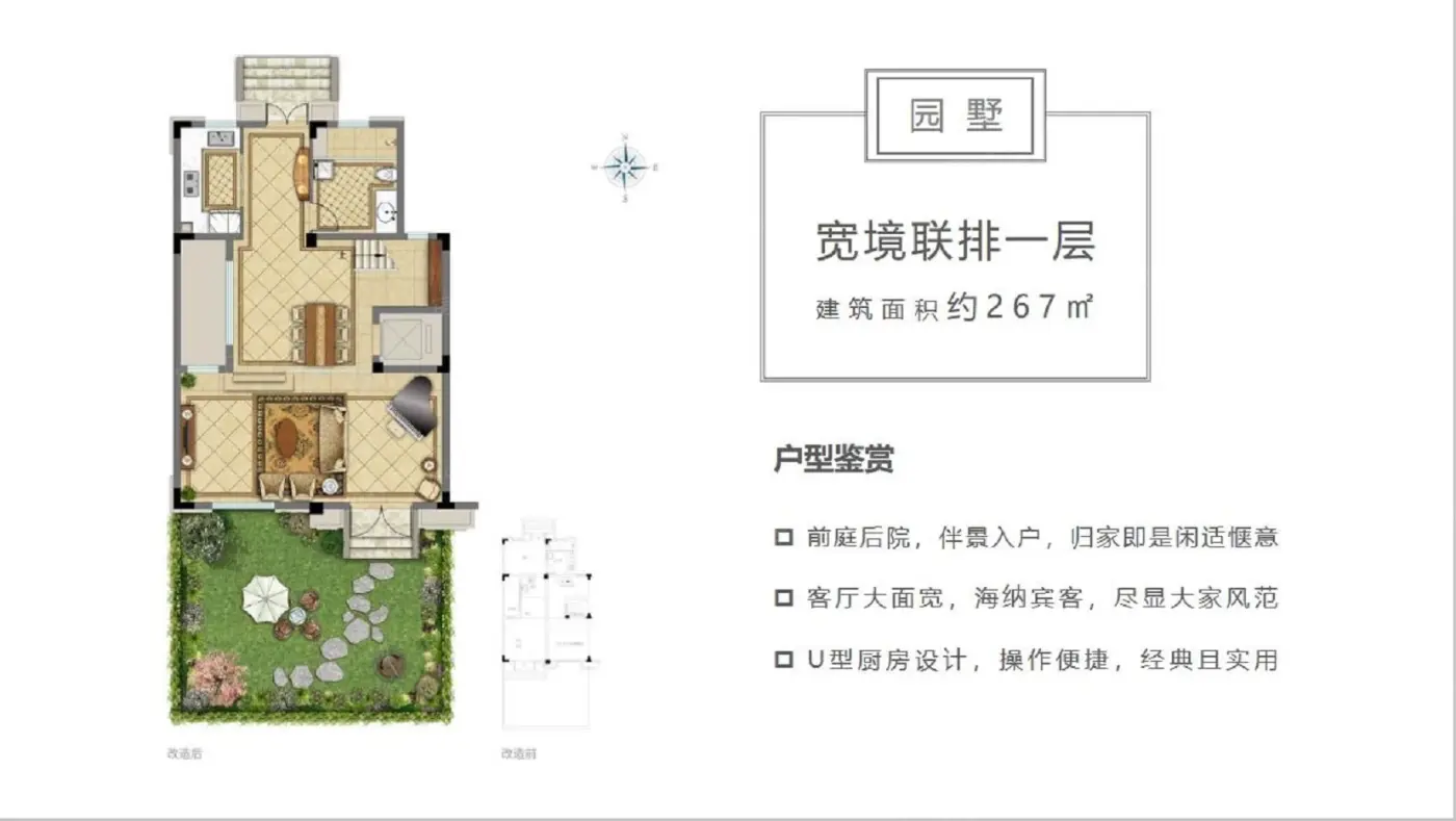春岚水韵