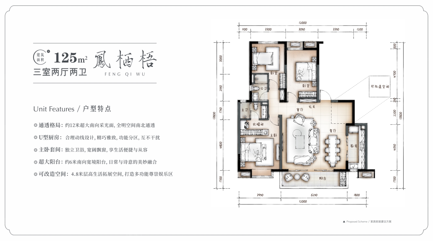 万科第五园