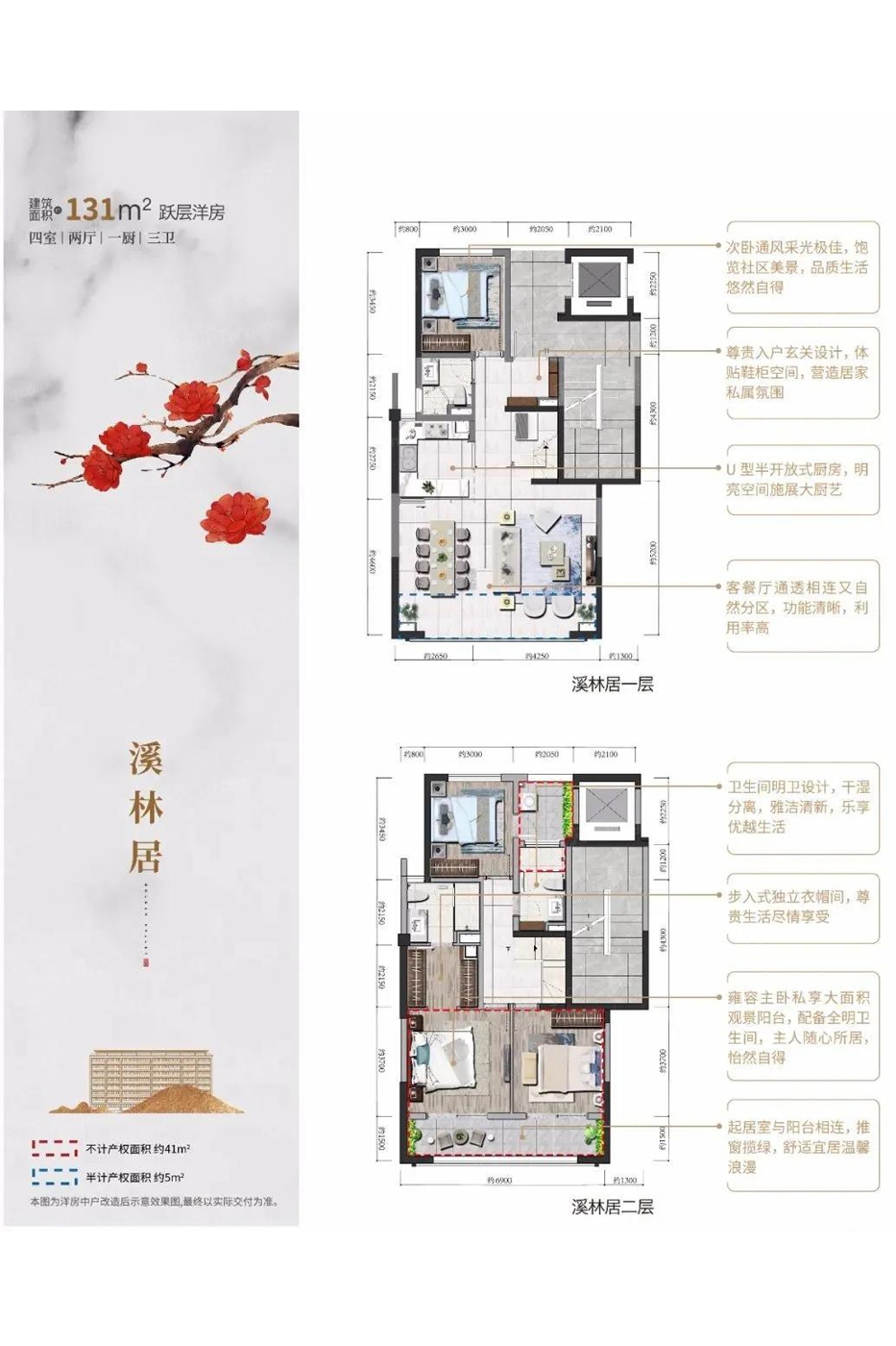 俊发嵩山溪谷